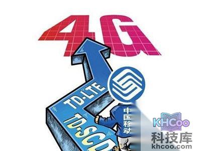 全网通技术特点与优势