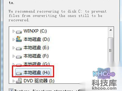 选择要保存的目录，点击“确定”按钮