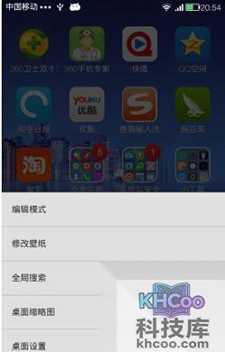 先是打开系统设置