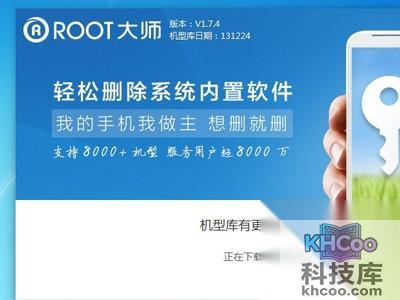 下载好了之后进行软件安装