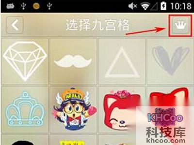 纹字锁屏是什么 纹字锁屏是什么