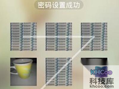 这样就可以自定义出自己想要的锁屏前后的图案 这样就可以自定义出自己想要的锁屏前后的图案