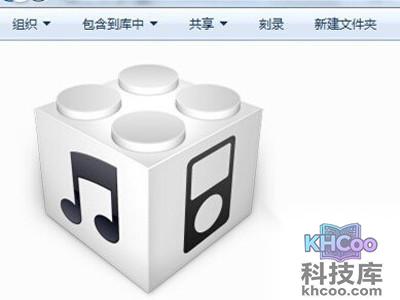 之后iTunes软件就能识别到iPhone手机设备