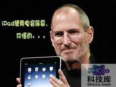 电阻屏的表面要弯曲感应