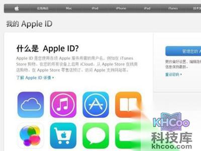 不要频繁注销Apple ID