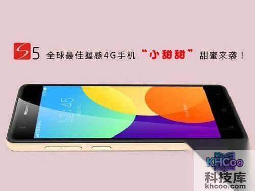 全球最佳握感?小霸王发布新机“小甜甜”