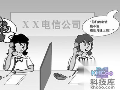 语音和短信已成运营商之鸡肋