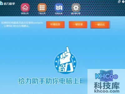 安装完成后的界面