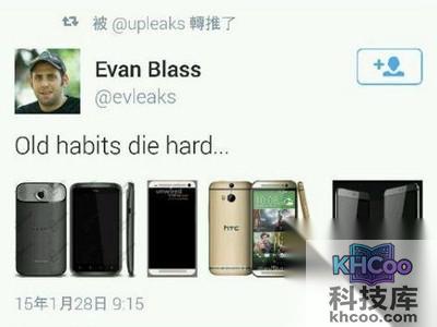 HTC新旗舰M9/M9P曝光图赏