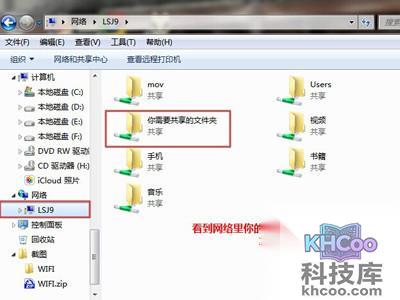 一部电影三秒传完真的假的
