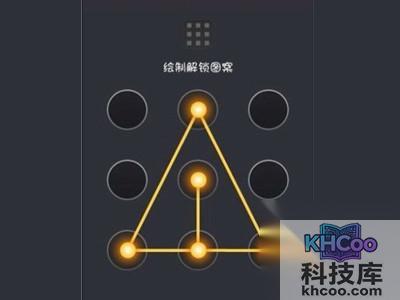常用手机九宫格解锁图案有哪些