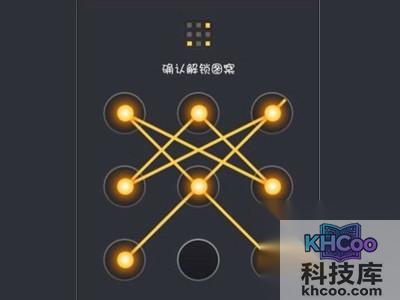 常用手机九宫格解锁图案有哪些