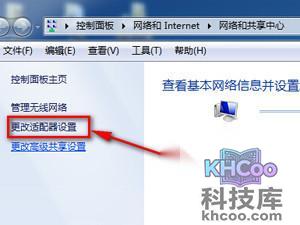 cmcc登陆界面在哪？怎么登陆？