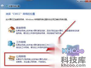 cmcc登陆界面在哪？怎么登陆？