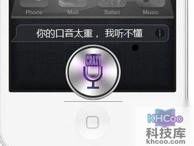 苹果siri怎么读