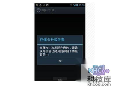 安卓系统怎么更新升级