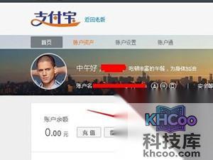怎么查询手机号的机主姓名