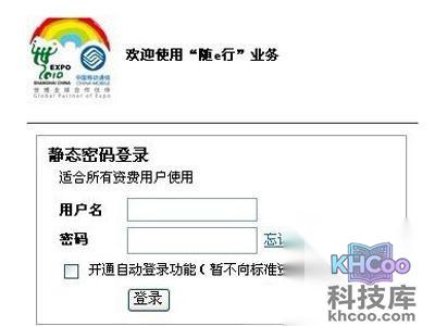 手机wlan无线上网怎么用