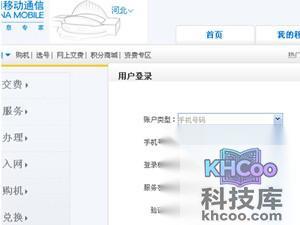通话记录怎么查询