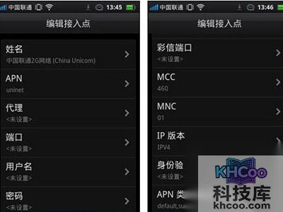 手机网络怎么设置