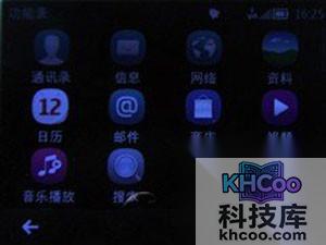 手机网络怎么设置