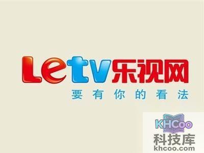 乐视手机曝光！将与电视打通？