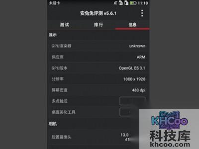 华为新旗舰P8跑分出色