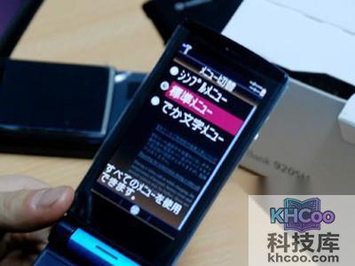 日文界面其实还是很范儿的