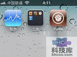 如何安装AppSync补丁