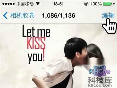 iPhone如何隐藏私密照片