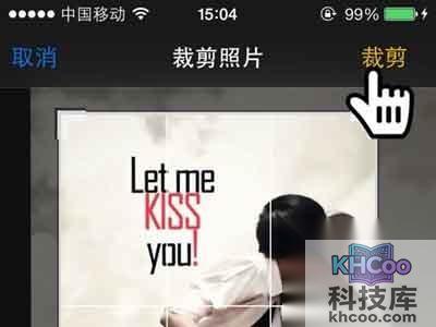 iPhone如何隐藏私密照片