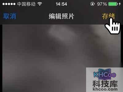 iPhone如何隐藏私密照片