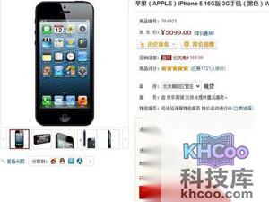 如何分期付款买手机