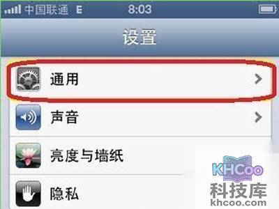 如何打开voiceover？voiceover怎么
