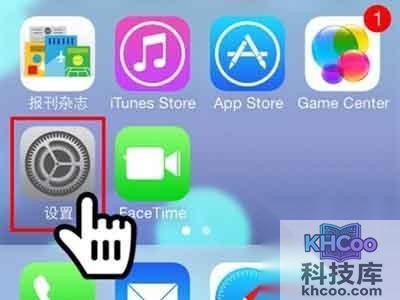 iPhone如何设置开机密码