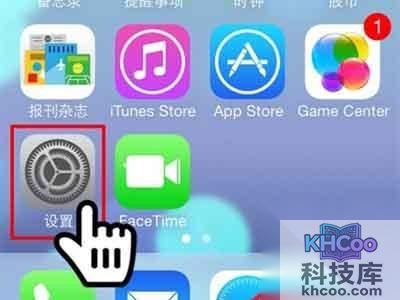 iPhone如何给通讯录加密