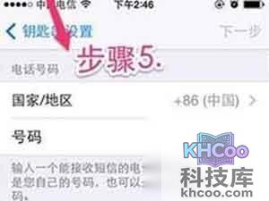 输入一个电话号码