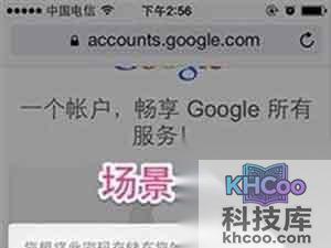 首次登录某网站时，钥匙串会提示你“是否保存密码”.