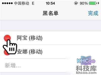 点击红色的按钮