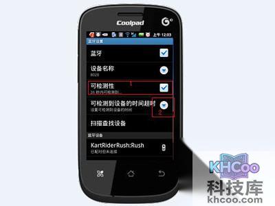 输入本手机被检查时候出现在对方手机上的名称