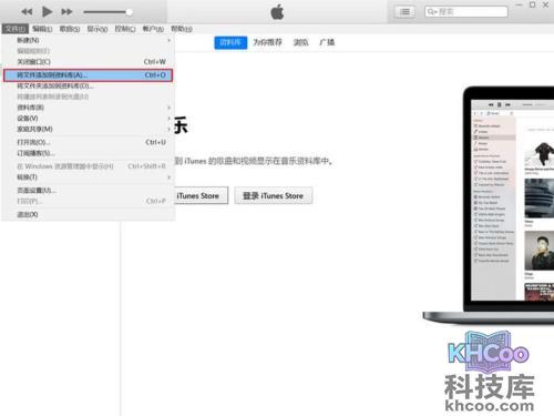 苹果手机怎么设置铃声