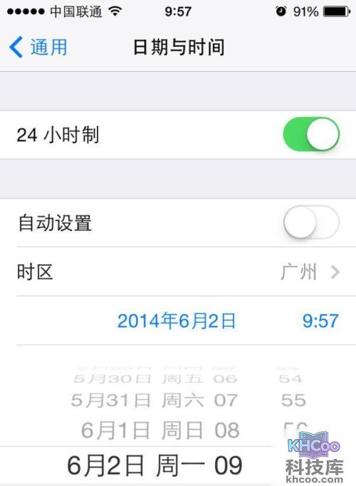 苹果iOS7.1-7.1.X完美越狱教程