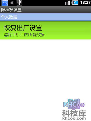 mmi码无效怎么解决