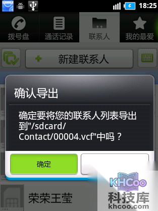 mmi码无效怎么解决