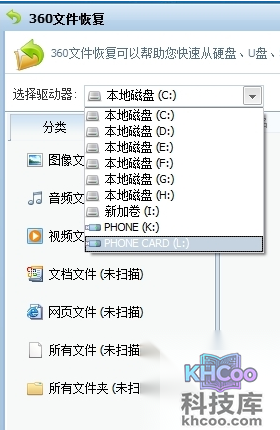 手机删除的照片如何恢复