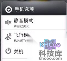 安卓系统指令大全