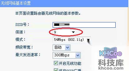 手机上网网速慢怎么办