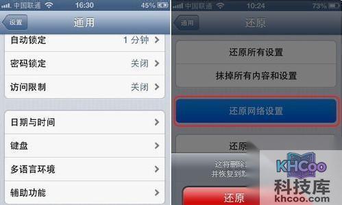 手机上网慢怎么办