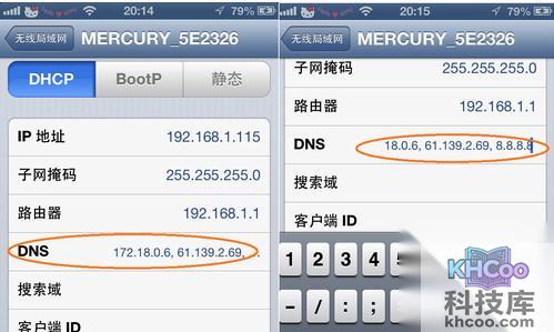手机上网慢怎么办