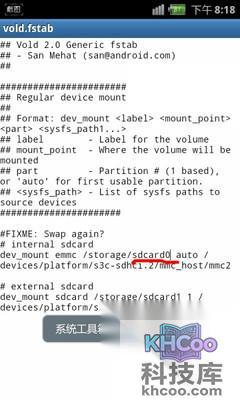 手机外置sd与内置sd怎样切换